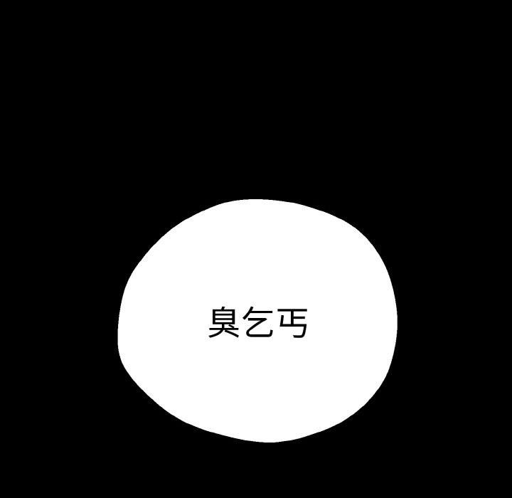第2话-母女通吃计划-Oasisu（第33张）