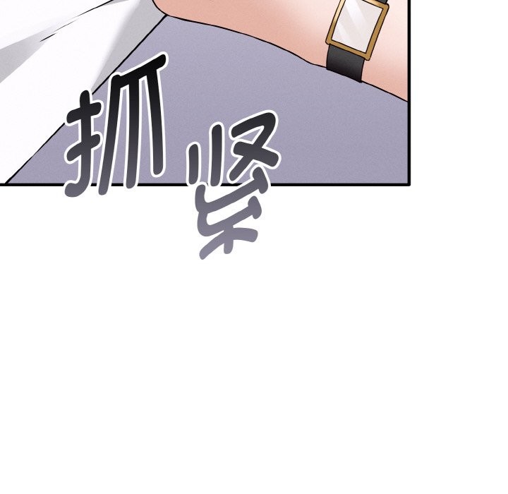 第2话-母女通吃计划-Oasisu（第41张）