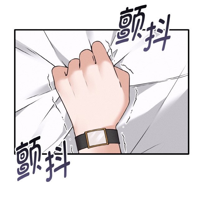 第2话-母女通吃计划-Oasisu（第45张）