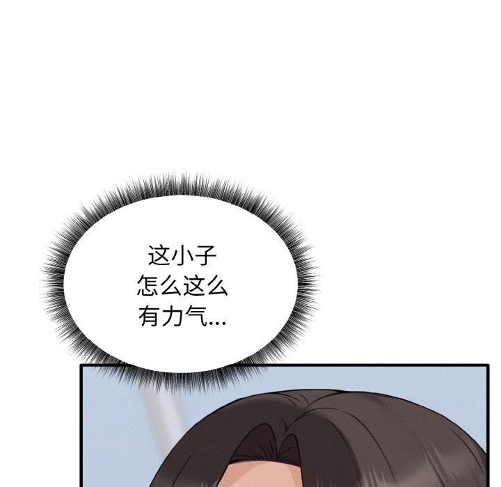 第2话-母女通吃计划-Oasisu（第46张）