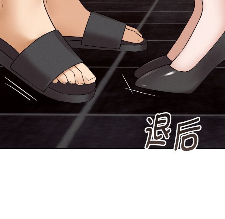 第2话-母女通吃计划-Oasisu（第52张）