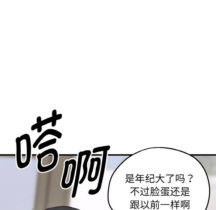 第2话-母女通吃计划-Oasisu（第53张）