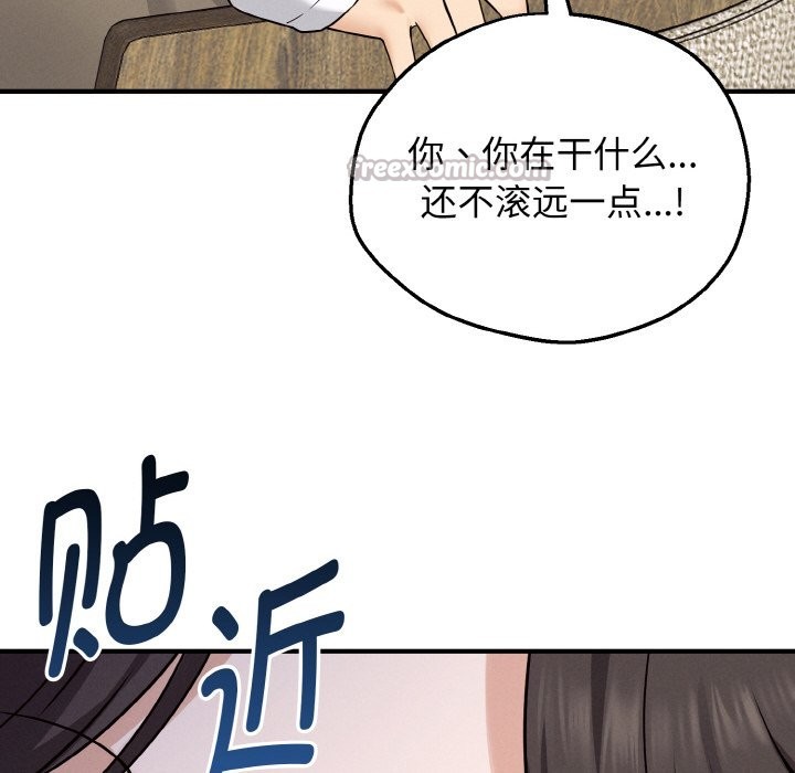 第2话-母女通吃计划-Oasisu（第56张）