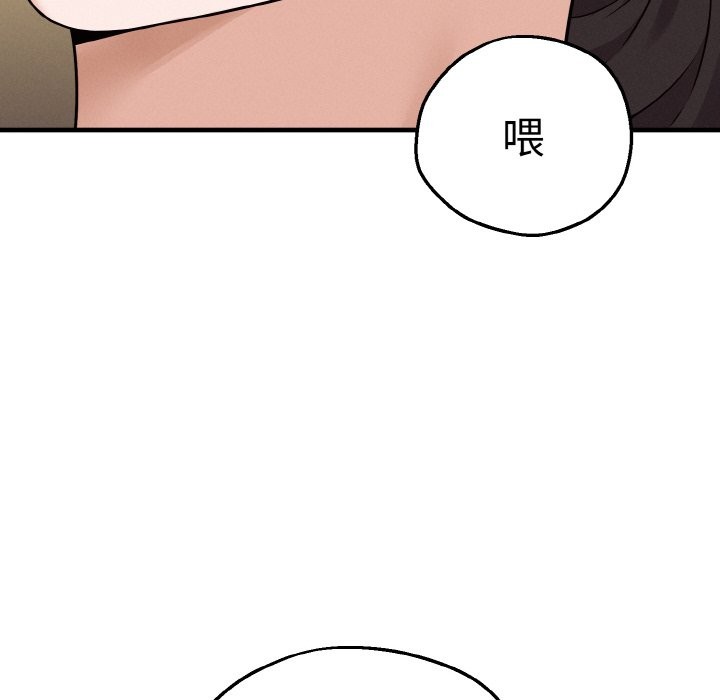 第2话-母女通吃计划-Oasisu（第58张）