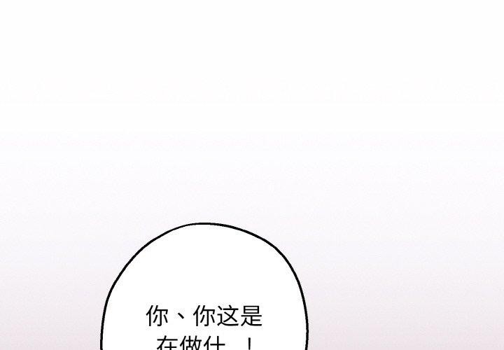 第3话-母女通吃计划-Oasisu（第2张）