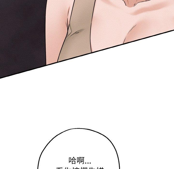 第3话-母女通吃计划-Oasisu（第5张）