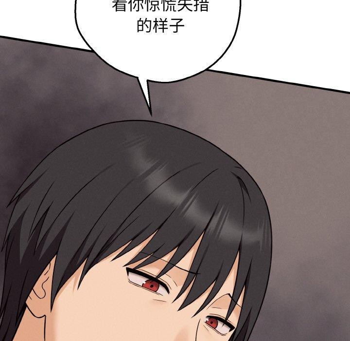 第3话-母女通吃计划-Oasisu（第6张）