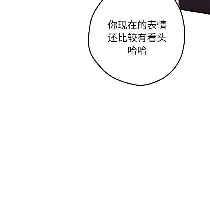 第3话-母女通吃计划-Oasisu（第8张）