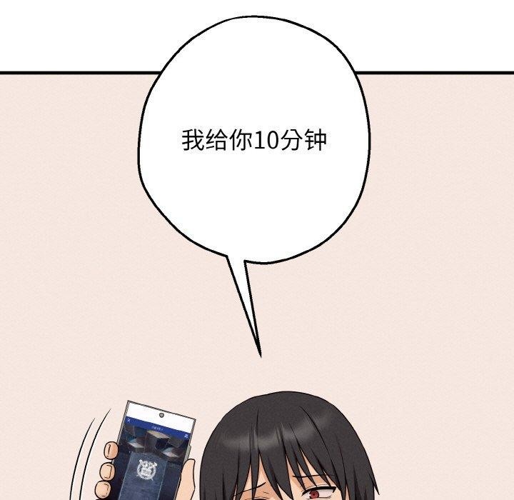 第3话-母女通吃计划-Oasisu（第9张）