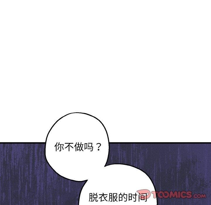 第3话-母女通吃计划-Oasisu（第16张）