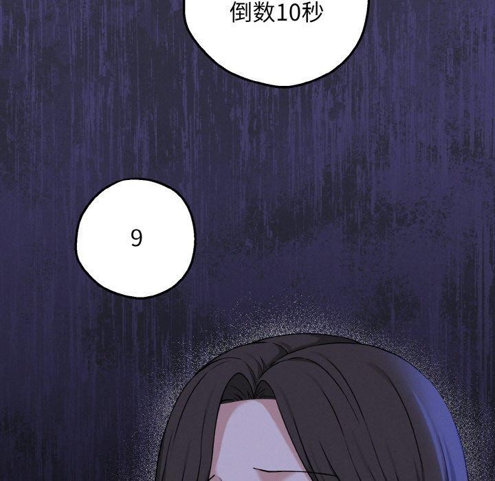 第3话-母女通吃计划-Oasisu（第17张）