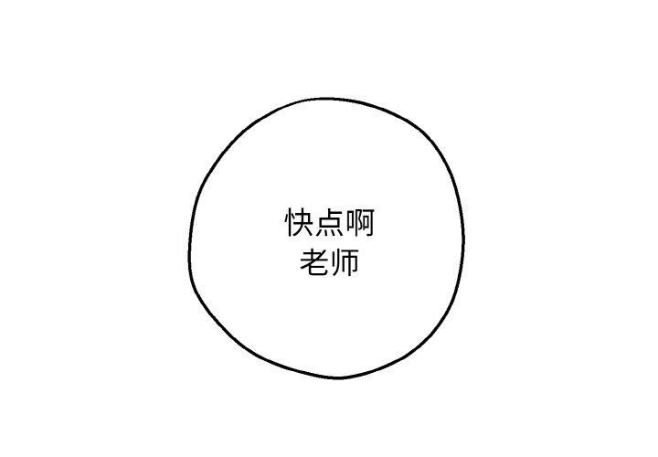 第4话-母女通吃计划-Oasisu（第3张）