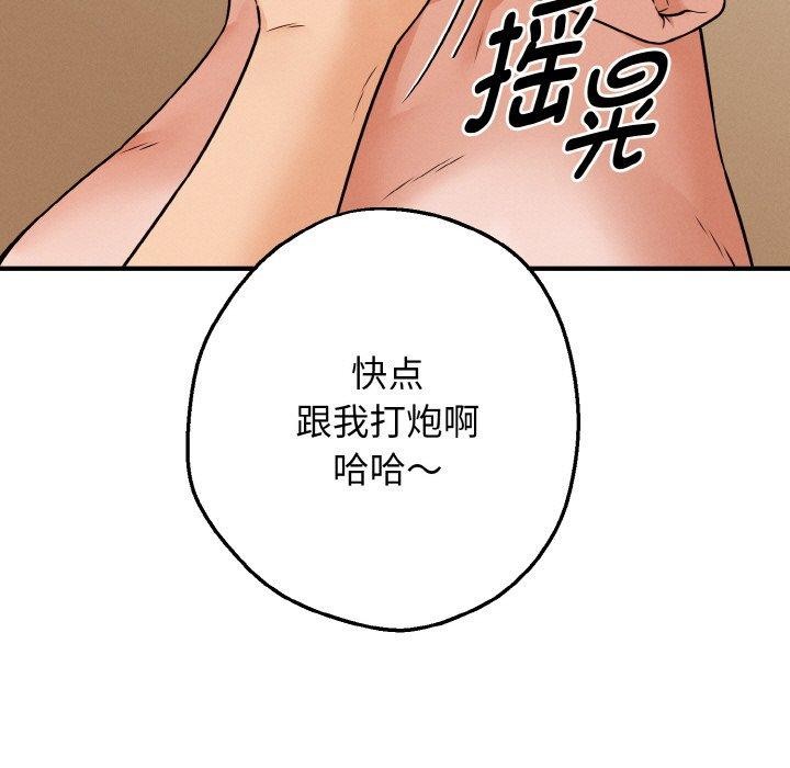 第4话-母女通吃计划-Oasisu（第5张）