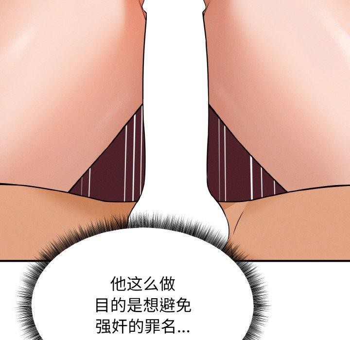 第4话-母女通吃计划-Oasisu（第8张）