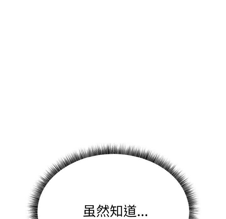 第4话-母女通吃计划-Oasisu（第11张）