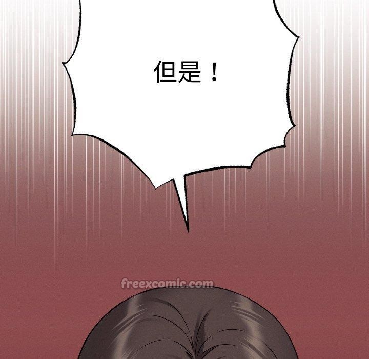 第4话-母女通吃计划-Oasisu（第14张）