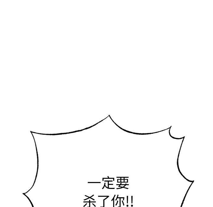 第4话-母女通吃计划-Oasisu（第26张）