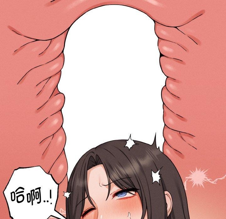 第4话-母女通吃计划-Oasisu（第32张）