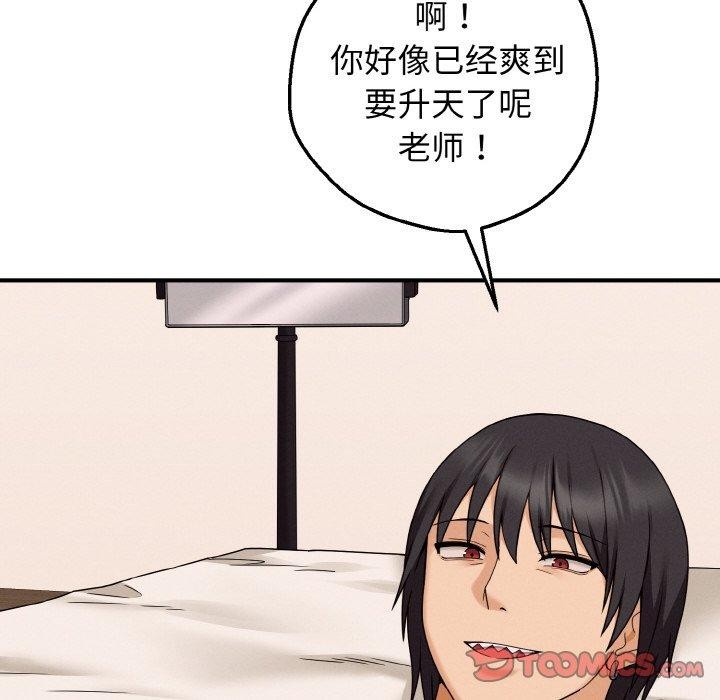 第4话-母女通吃计划-Oasisu（第36张）