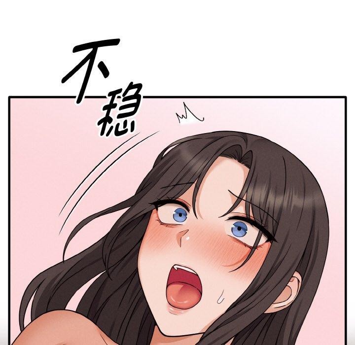 第4话-母女通吃计划-Oasisu（第41张）