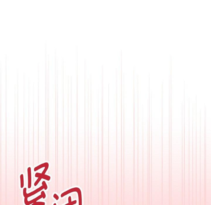 第4话-母女通吃计划-Oasisu（第48张）