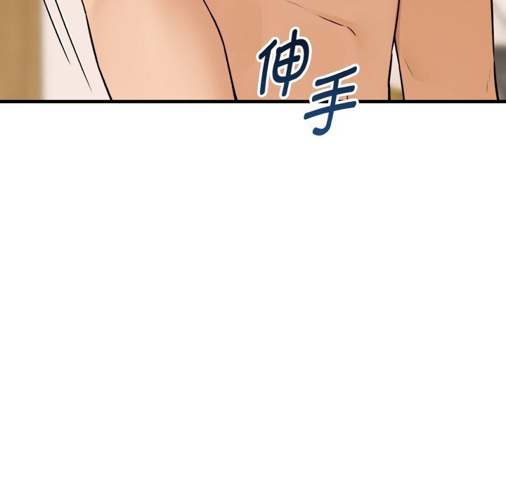 第5话-母女通吃计划-Oasisu（第13张）