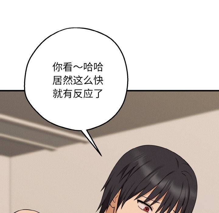第5话-母女通吃计划-Oasisu（第30张）