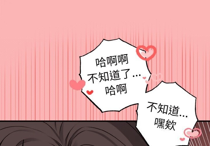 第6话-母女通吃计划-Oasisu（第1张）