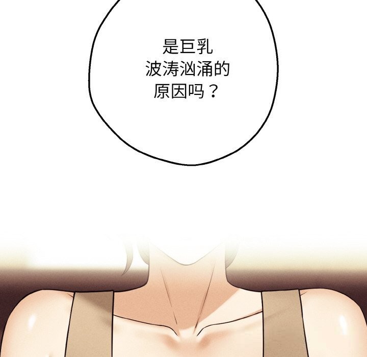 第6话-母女通吃计划-Oasisu（第35张）