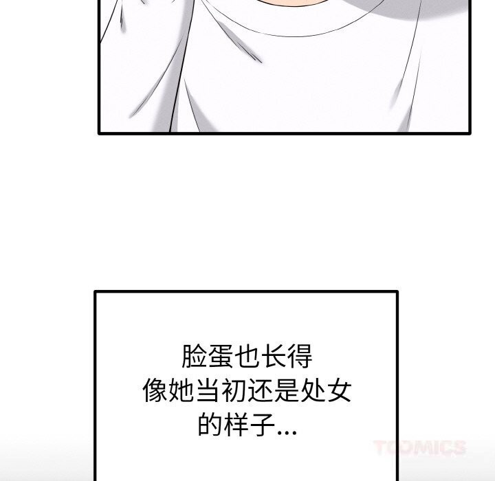 第6话-母女通吃计划-Oasisu（第40张）