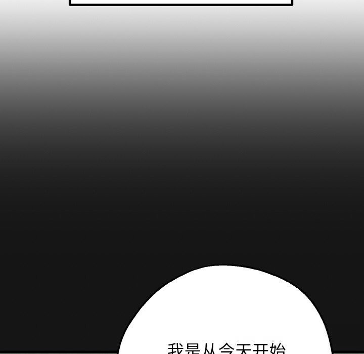 第6话-母女通吃计划-Oasisu（第41张）