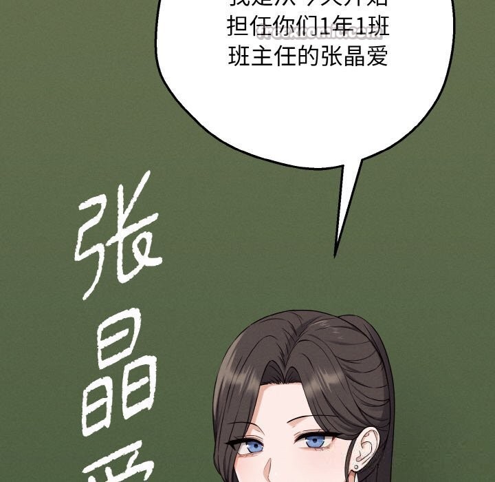 第6话-母女通吃计划-Oasisu（第42张）