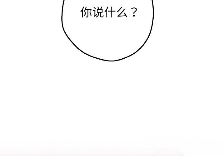 第7话-母女通吃计划-Oasisu（第2张）