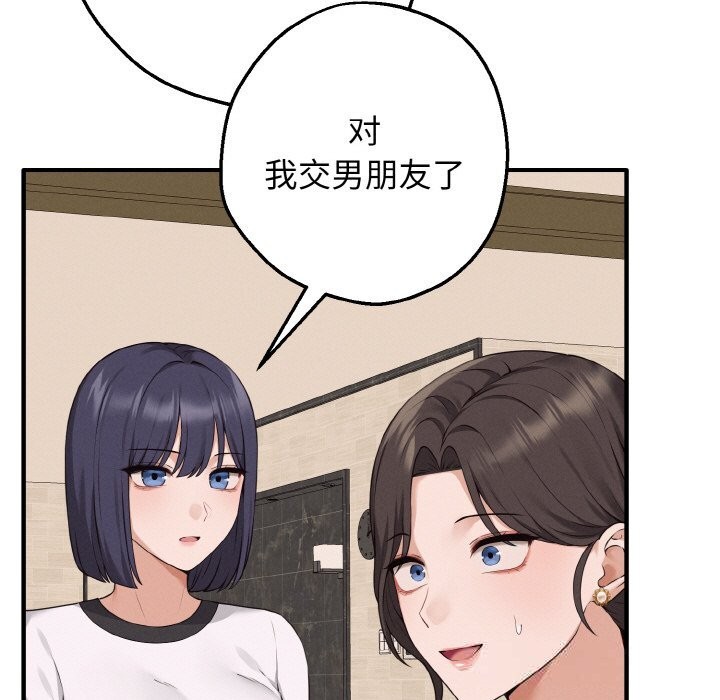 第7话-母女通吃计划-Oasisu（第7张）