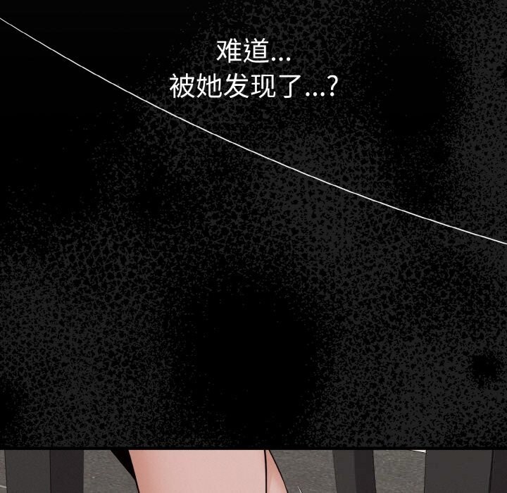 第7话-母女通吃计划-Oasisu（第16张）
