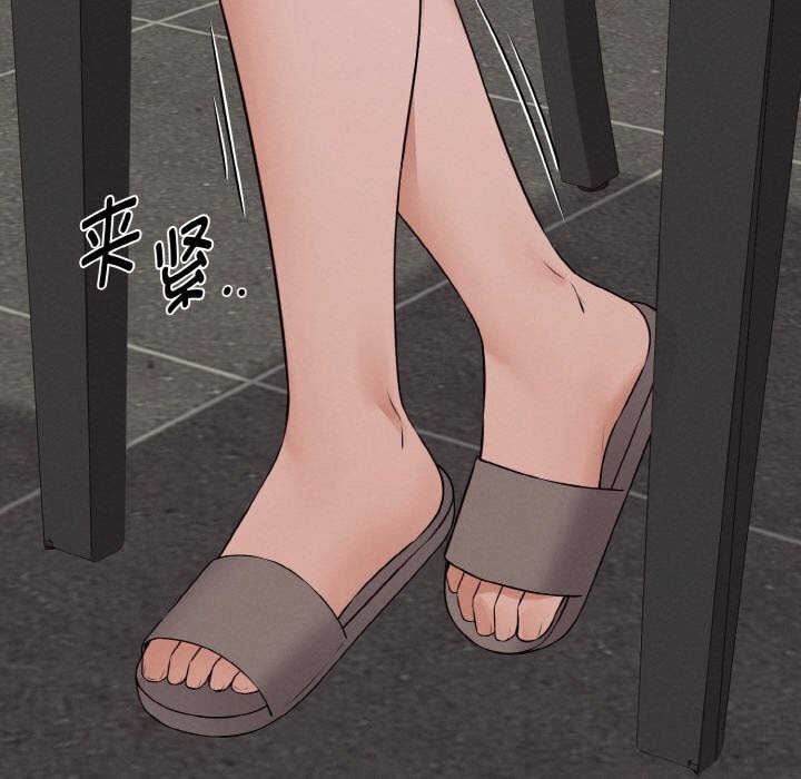 第7话-母女通吃计划-Oasisu（第17张）