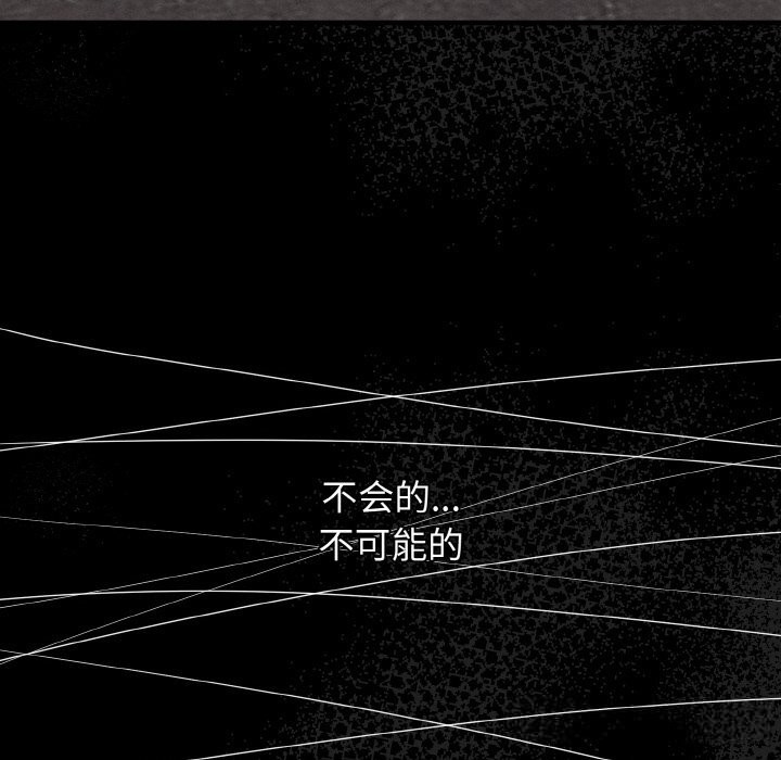 第7话-母女通吃计划-Oasisu（第18张）