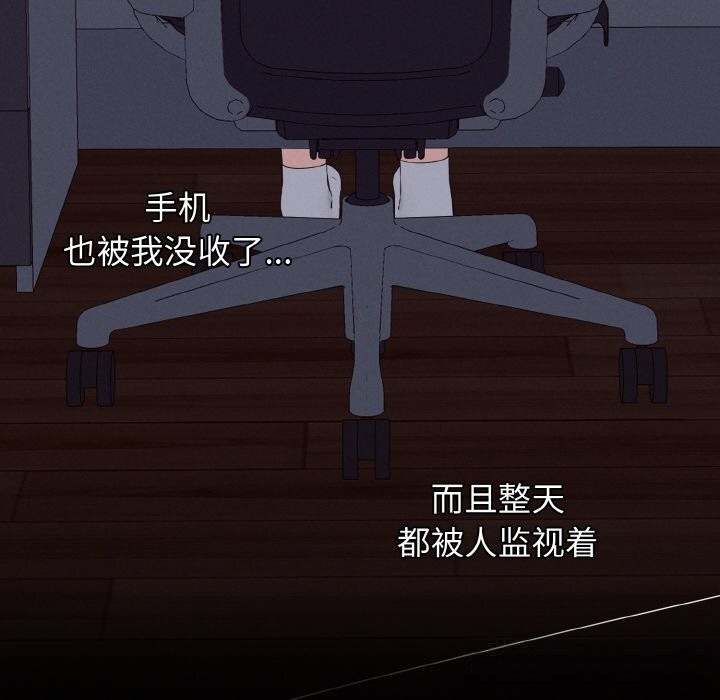 第7话-母女通吃计划-Oasisu（第21张）