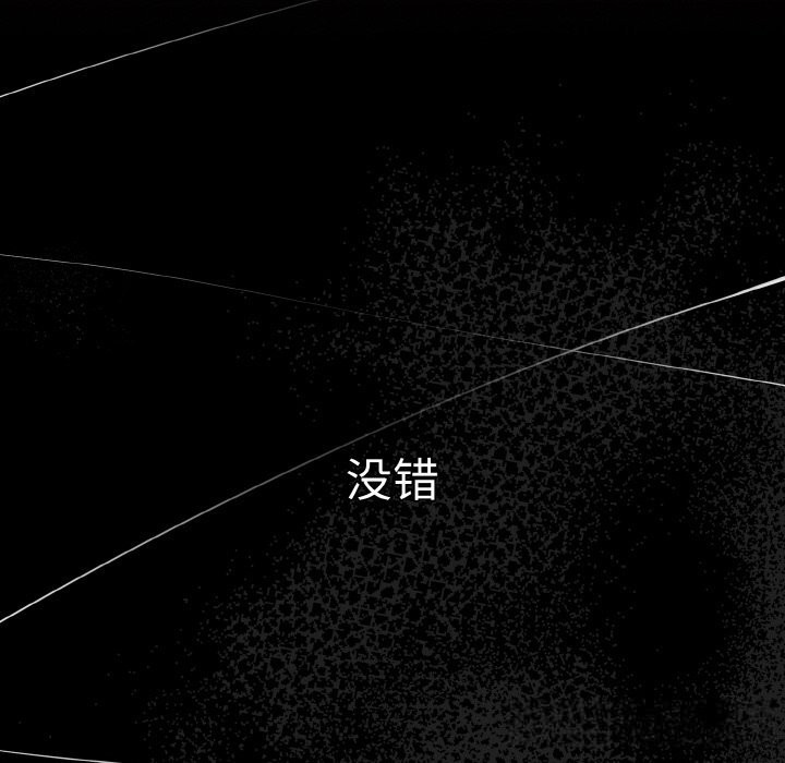 第7话-母女通吃计划-Oasisu（第22张）