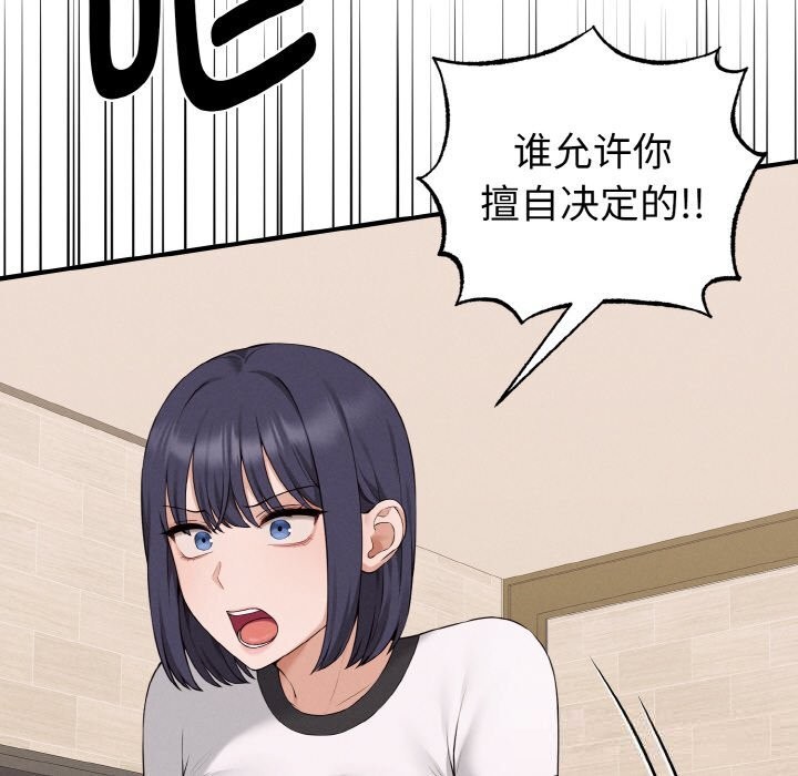 第7话-母女通吃计划-Oasisu（第34张）