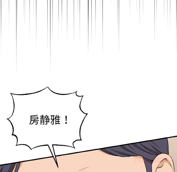 第7话-母女通吃计划-Oasisu（第36张）