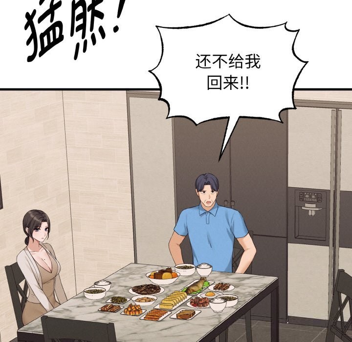 第7话-母女通吃计划-Oasisu（第41张）