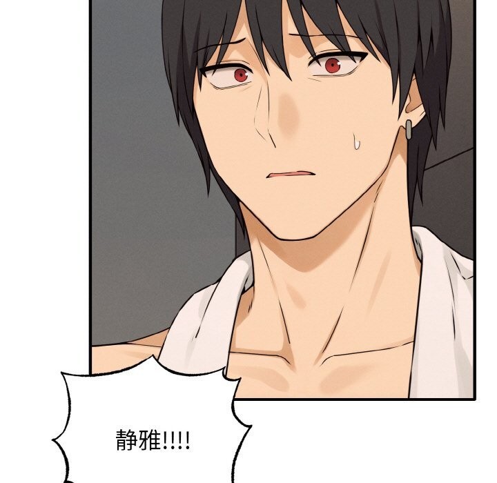 第8话-母女通吃计划-Oasisu（第9张）