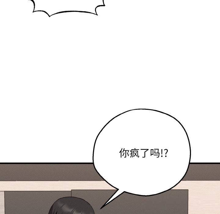 第8话-母女通吃计划-Oasisu（第10张）