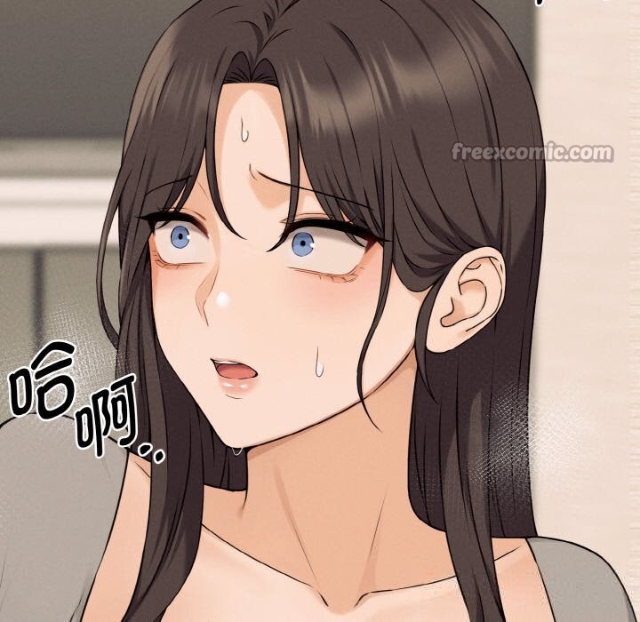 第8话-母女通吃计划-Oasisu（第14张）