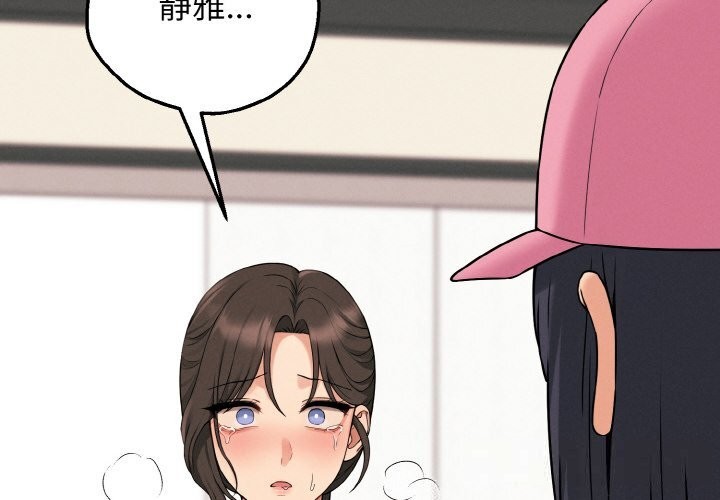 第10话-母女通吃计划-Oasisu（第2张）