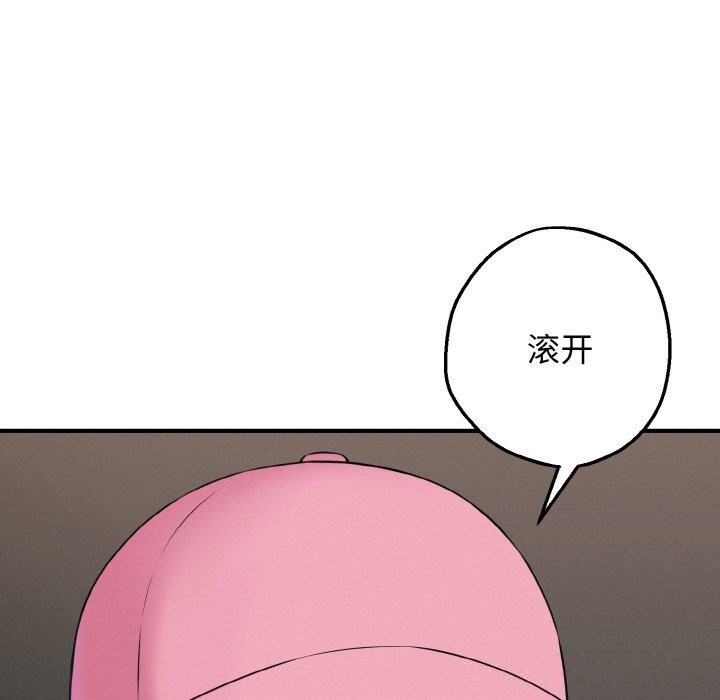 第10话-母女通吃计划-Oasisu（第15张）