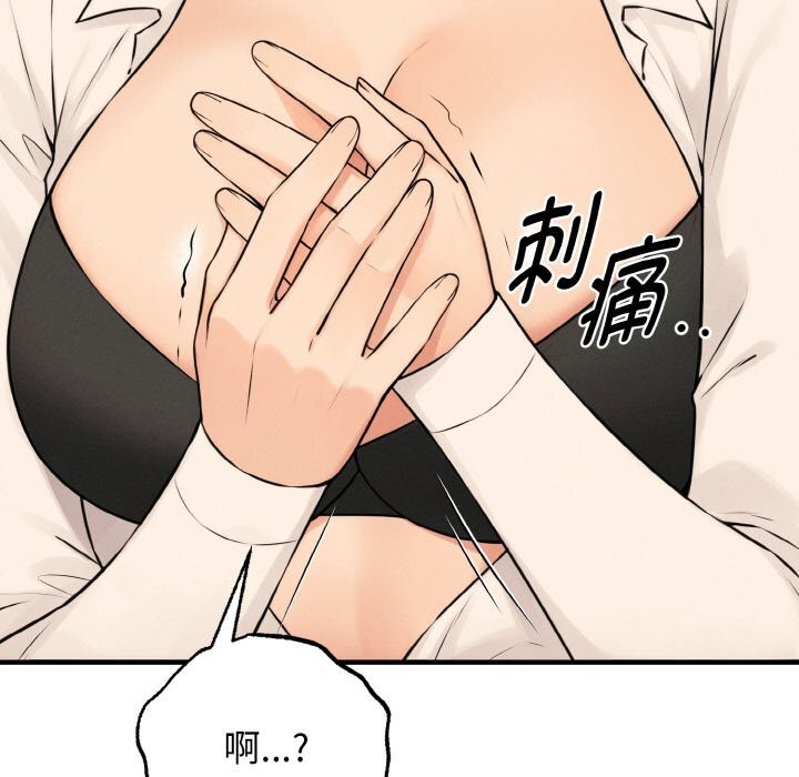 第10话-母女通吃计划-Oasisu（第19张）