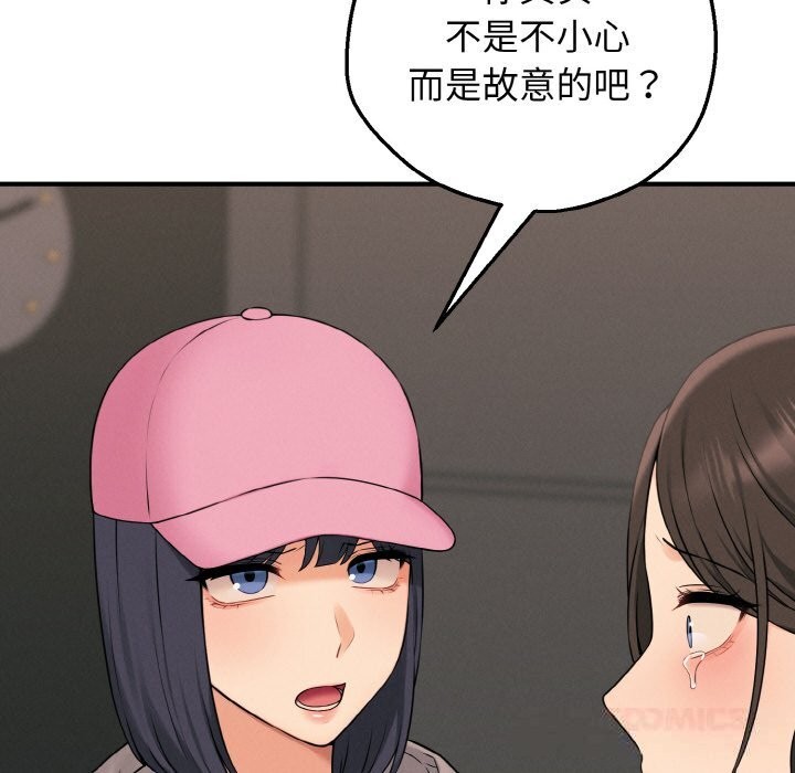 第10话-母女通吃计划-Oasisu（第21张）