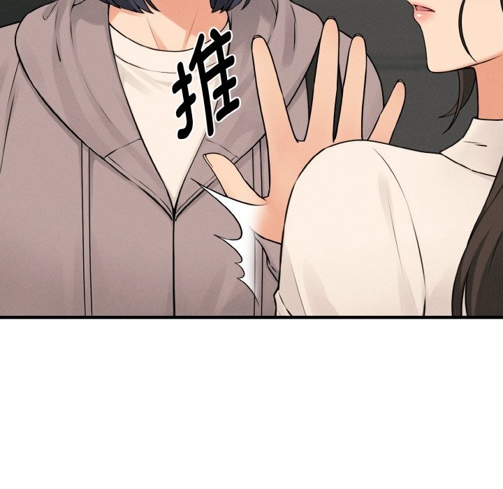 第10话-母女通吃计划-Oasisu（第22张）